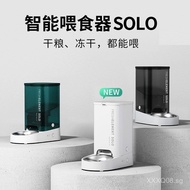 Automatic Feeder SOLO Cat and Dog Smart Self-Service Cat Pet Feeder Small Feeding Device PETKIT Feed