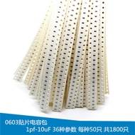 Capacitor Pack 0603 Chip Capacitor 1pf-10uF Component Pack 36pcs Total 1800pcs