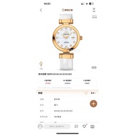 Premium V4 Version Omega Saucer Flying LADYMATIC Bird's Nest Series Ladies Mechanical Watch Nicole K