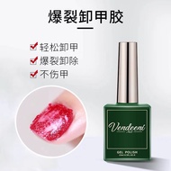 Vendeeni Nail Remover Cream Nail Remover Glue Nail Remover Liquid Does Not Hurt Hands Nail Remover T