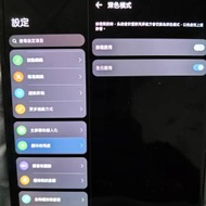 華為 Mate Xs 2 是一部外折式摺疊螢幕手...