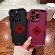 For Redmi A5 Turbo 4 3 A3X A3 Pro A2 A1 Plus 5G 4G Phone Case 2026 Horse Red Chinese New Year Fu Cha