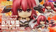 『星之漫』日版GSC約會大作戰五河琴里 黏土人 Q版可動 正版現貨505