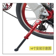 Kickstand Adjustable for 14"/16"/18"/20" Bike (Black)