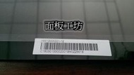 全新 A+面板 液晶面板 破裂 更換 ASUS U36SD  HW13WX001 超薄無邊框 13.3吋