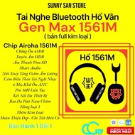 Tiger Zebra Headphones E - Max 1561M (Full Metal Version - C Charging Port) - Central Domestic 1561M