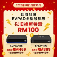 [Mega Sale 100RM voucher] Android TV box EPLAY 11G version Malaysia 2025.