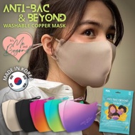 Anti-Bac &amp; Beyond Washable Copper Mask POWER PINK