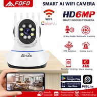 AISEE กล้องวงจรปิด5g wifi กล้องวงจรปิดไร้สาย HD 4K ip camera ดูผ่านมือถือ Full HD มีอินฟาเรท 2 way a