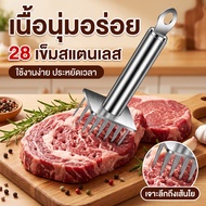 28-Needle Square Meat Press Food Grade Stainless Steel Bet On Pork Chicken Steak Quickly. Fast-Absor