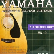 Tali Gitar Akustik (Yamaha –Ketegangan Super Ringan) MN10