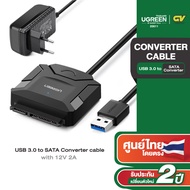 UGREEN สายอะแดปเตอร์แปลง USB 3.0 to SATA Converter cable with 12V 2A รุ่น 20611