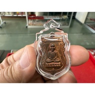 2553 Lp Thuad Ner Thong Deang Ajahn Klang Seng Wat Khao Kud 亚曾刚成，龙婆托铜质。