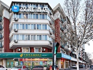 漢庭天津南開二緯路地鐵站酒店 (Hanting Hotel Tianjin Nankai Erwei Road Metro Station)