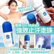 澳洲Ego QV殺菌滾珠止汗劑/ 80g