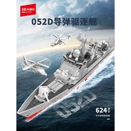 Senbao Building Blocks 052D Missile Destroyer Military Assembling Building Blocks Aircraft Carrier M