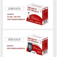 Strip Urin Blood Sugar Household Test Sanno 50 Tester Urinic Acid Test Paper Test Paper Test Paper P