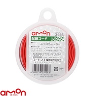 AMON エーモン E535 Wiring Wire Red (5m)/