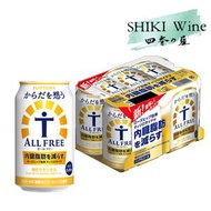 三得利 - All-Free 消脂無酒精啤酒 350ml x6 新版