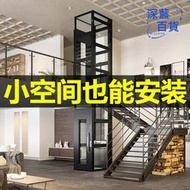 家用電梯二三四五層小型室內外複式自建房觀光液壓曳引別墅電梯