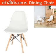 Dining Chair Modern for Kitchen Living Room White (1 Piece)