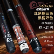 Private Pool Cue Big Head Cue Package Cue Pool Cue Pool Ready Stock Split Pool Cue Pool Cue Pool Cue