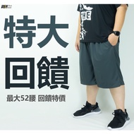 < Yellowing Age > 4L~5L Feedback Extra Large Sports Pants Size Shorts Men's