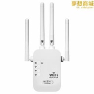 wifi訊號擴大器增強放大路由器網路增加橋接中繼無線網擴展無線接