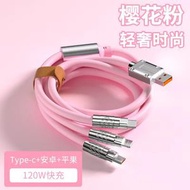 C5A【粉色 1米】3合1充電線，多合一充電線，軟硅膠充電線，極客線/多用途充電線/3接口
