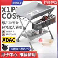 Diaper Table Baby Care Table Portable Multifunctional Bathable Baby Bed Change Diaper Touch Table Fo