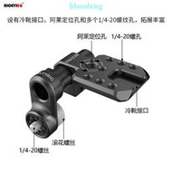 Niceyrig萊盛格索尼FX6/FS5外擴件松下eva1攝像機管夾冷靴配件458