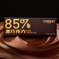 CODEX CODEX CODEX Drawer Box Dark Chocolate Drawer Box Dark Chocolate20251118