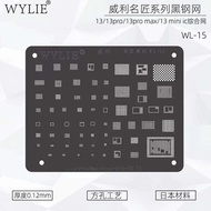 Wylie BGA Reballing Stencil for iphone 13 12 11 Pro Mini 5s 6 6s 6sp 7 8 8P Plus X XS Max XR A7-A15 