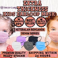 KIDS MASK KIDS FACE MASK KIDS EARLOOP FACE MASK BUDAK MASK EARLOOP KIDS  [ 50PCS ] [READY STOCK] ! !
