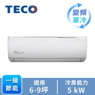 TECO精品一對一變頻單冷空調 MA50IC-GA3