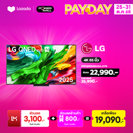 แอลจี ทีวี 4K 65 นิ้ว 65QNED86ASA.ATM