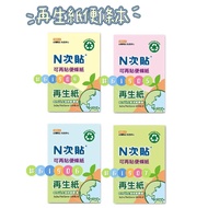 [Abi Stationery] Tsuruya N Times Stickers Recycled Note Paper 61904~61907 Notebook