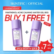 [Buy 1 Free 1] SKINTIFIC Aha Bha Pha Exfoliating Toner 80ml - for Exfoliation, Facial Glow and Smoot
