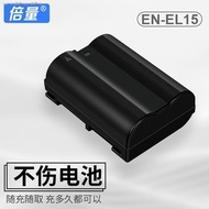 NIKA Times the amount of EN - EL15 battery is suitable for the nikon z6 d7200 d7000 d810 d850 d7100