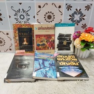 Report To H.e. 5430 Mcgilland Detective 5431 Ms. Kaew 5432 Anem Japan Of Life 5433 Hacha 5434 Judgme