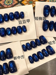Cobalt Blue Manicure Nails