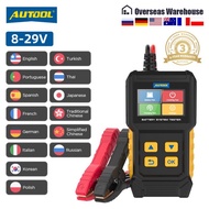 AUTOOL 2.8-Inch Color Display Electric Vehicle Battery Analyzer 30-2000CCA Cranking Charging BT360 C