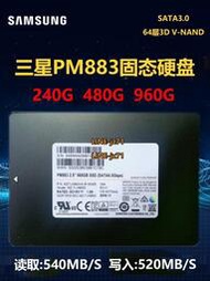 Samsung/三星PM883/PM893 240G 480G 960G SSD企業級固態硬盤