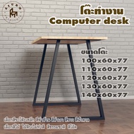 Afurn computer desk รุ่น Tamar ไม้แท้ ไม้พาราประสาน กว้าง 60 ซม หนา 20 มม สูงรวม 77 ซม โต๊ะคอม โต๊ะเรียนออนไลน์ โต๊ะอ่านหนังสือ