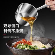 Hot Oil Small Pot Oil Pouring Artifact 316 Stainless Steel Drip Oil Special Small Pot Mini Oil Pan for Burning Oil Hot Oil Small Milk Boiling Pot