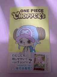 航海王 喬巴 漫畫卡牌遊戲