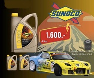 น้ำมันเครื่อง Sunoco ignito Fully synthetic engine oil สำหรับรถยนต์เครื่องยนต์เบนซิน (เฉพาะเบอร์20ไม