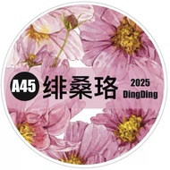 PET tape flower sticker Ding Ding A45 125cm Saunery