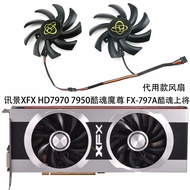 ((Graphics Card Fan) XFX HD7970 7950 Cool Soul Demon Zun FX-797A Dual Cool Soul Admiral Graphics Car