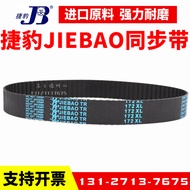 Jaguar Synchronous Belt 140XL 142XL 144XL 146XL 148XL Drive Belt JIEBAO Belt